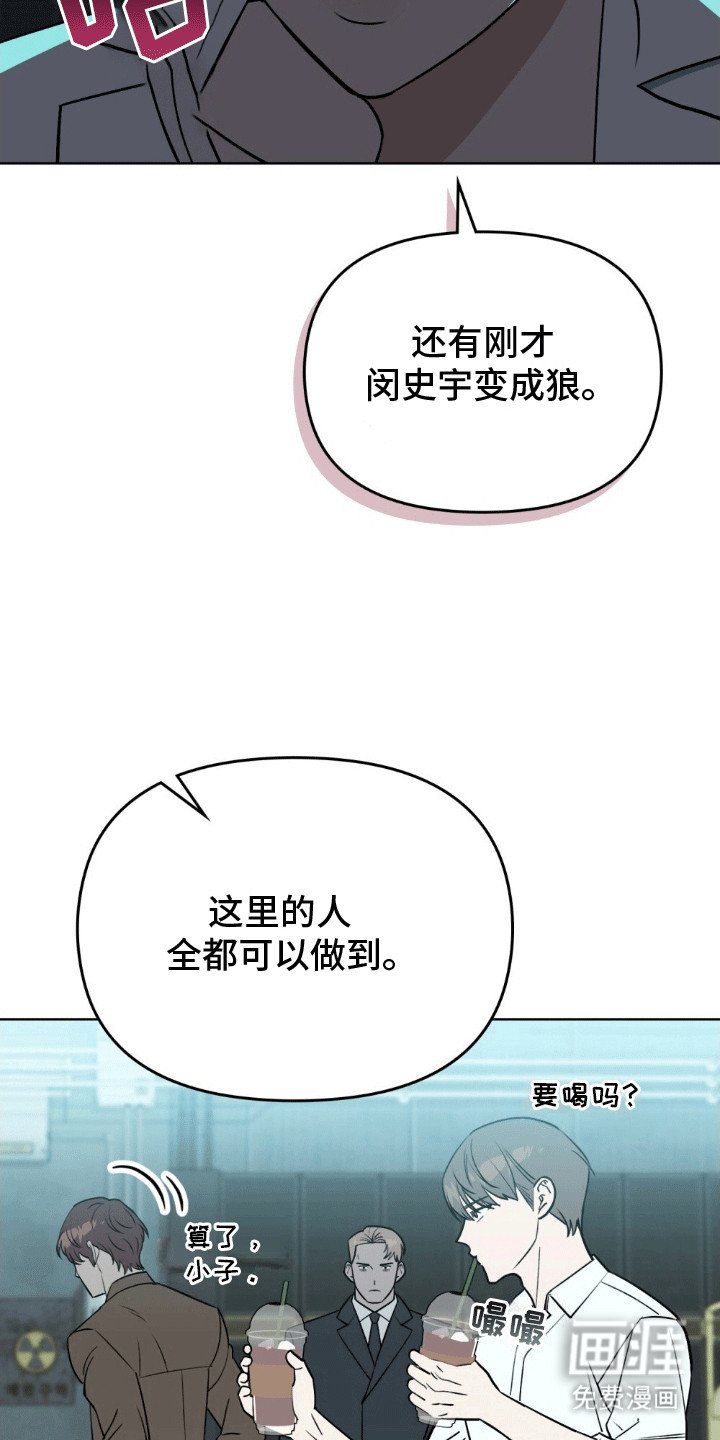 第8章：欢迎加入