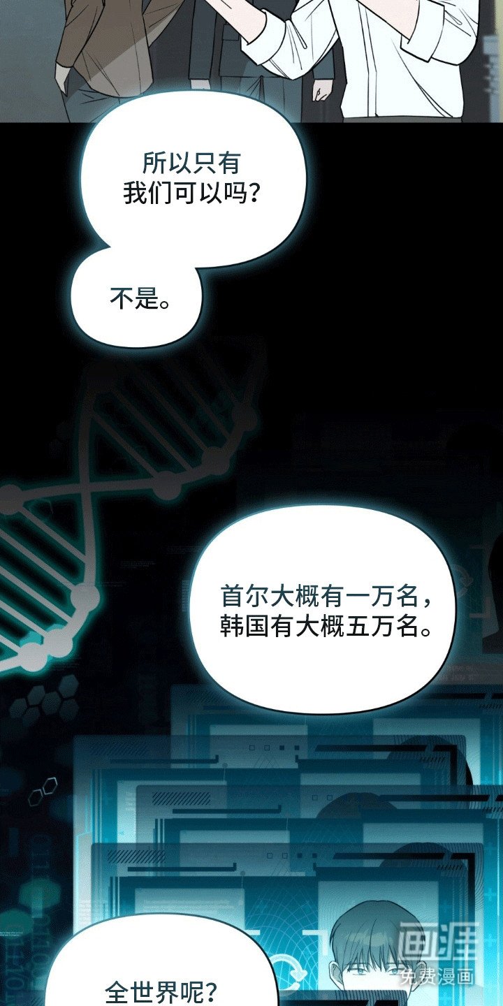 第8章：欢迎加入
