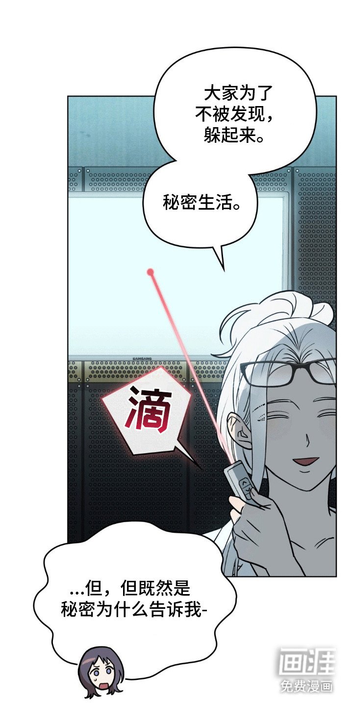 第8章：欢迎加入