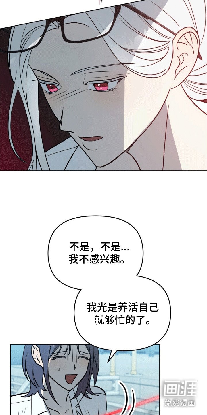 第8章：欢迎加入