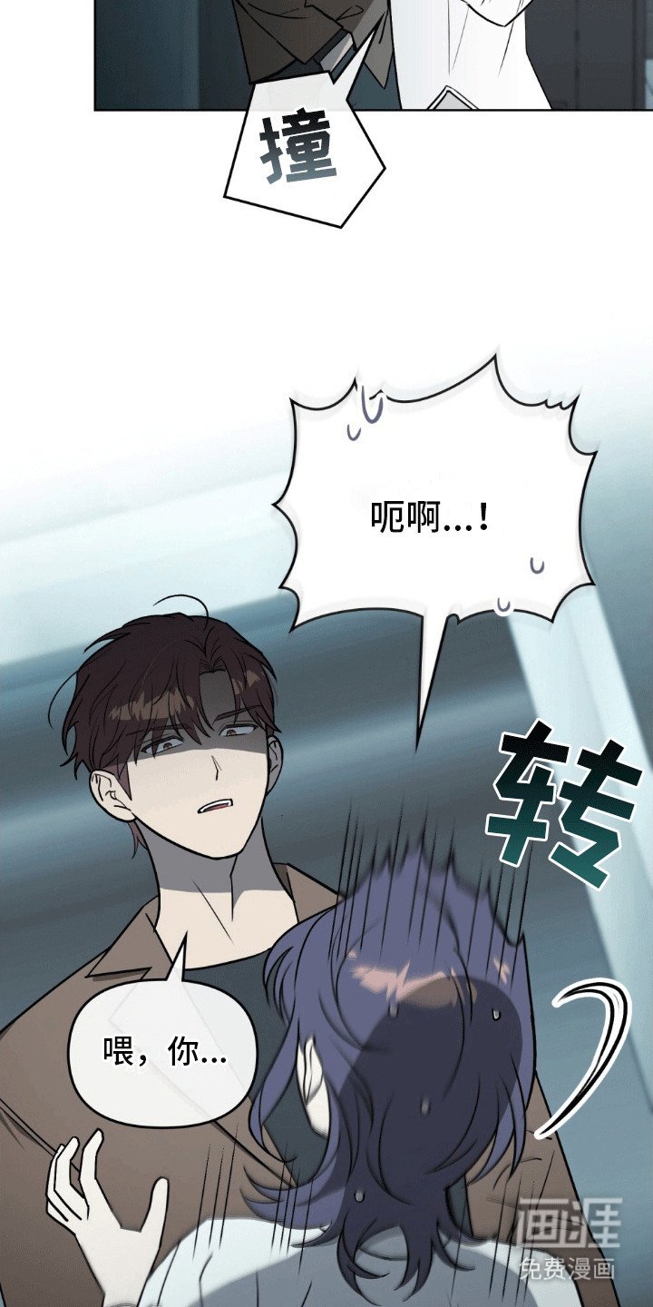 第8章：欢迎加入