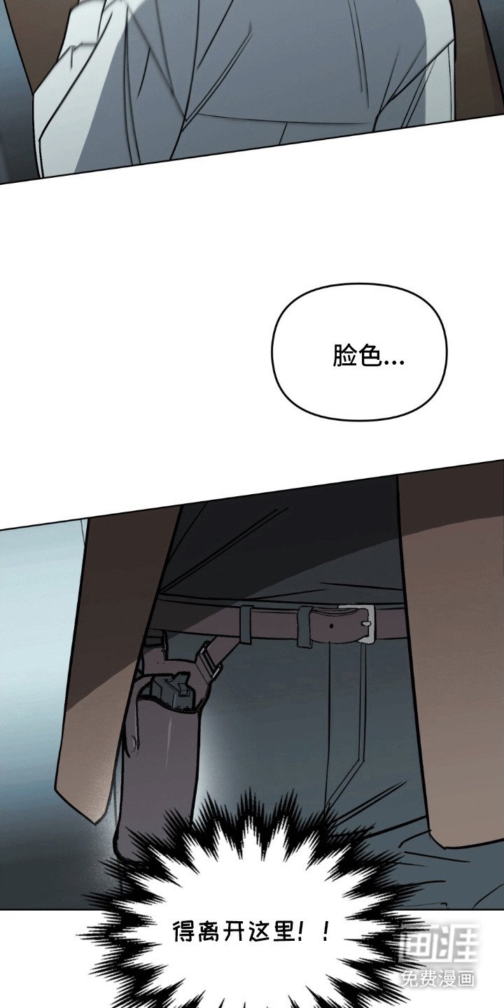 第8章：欢迎加入