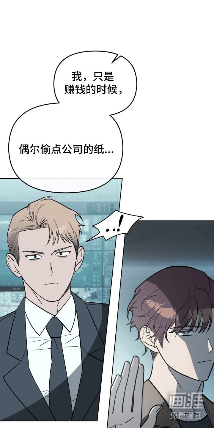 第8章：欢迎加入