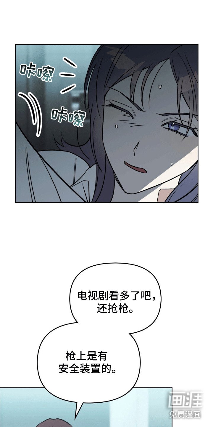 第9章：保密
