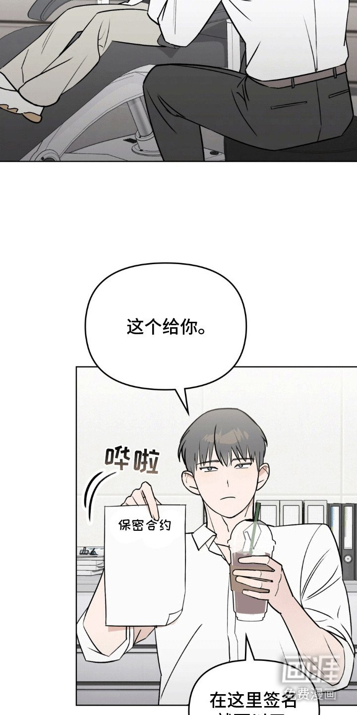 第9章：保密