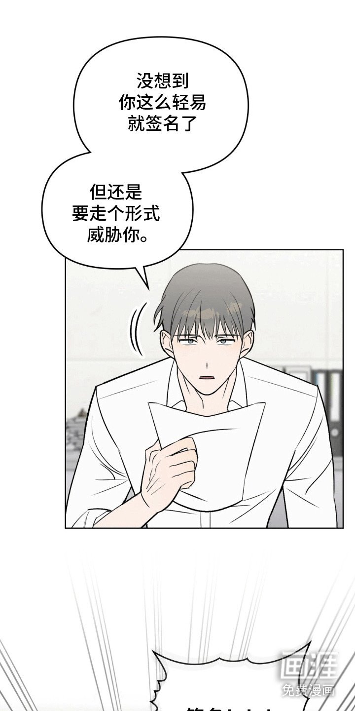 第9章：保密