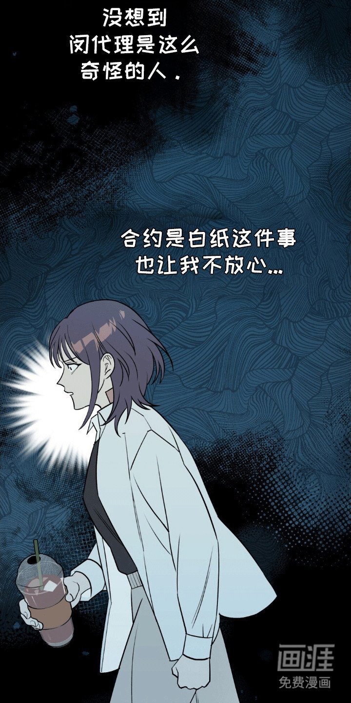 第9章：保密