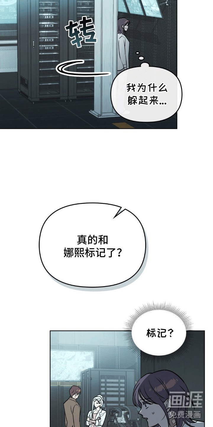 第9章：保密
