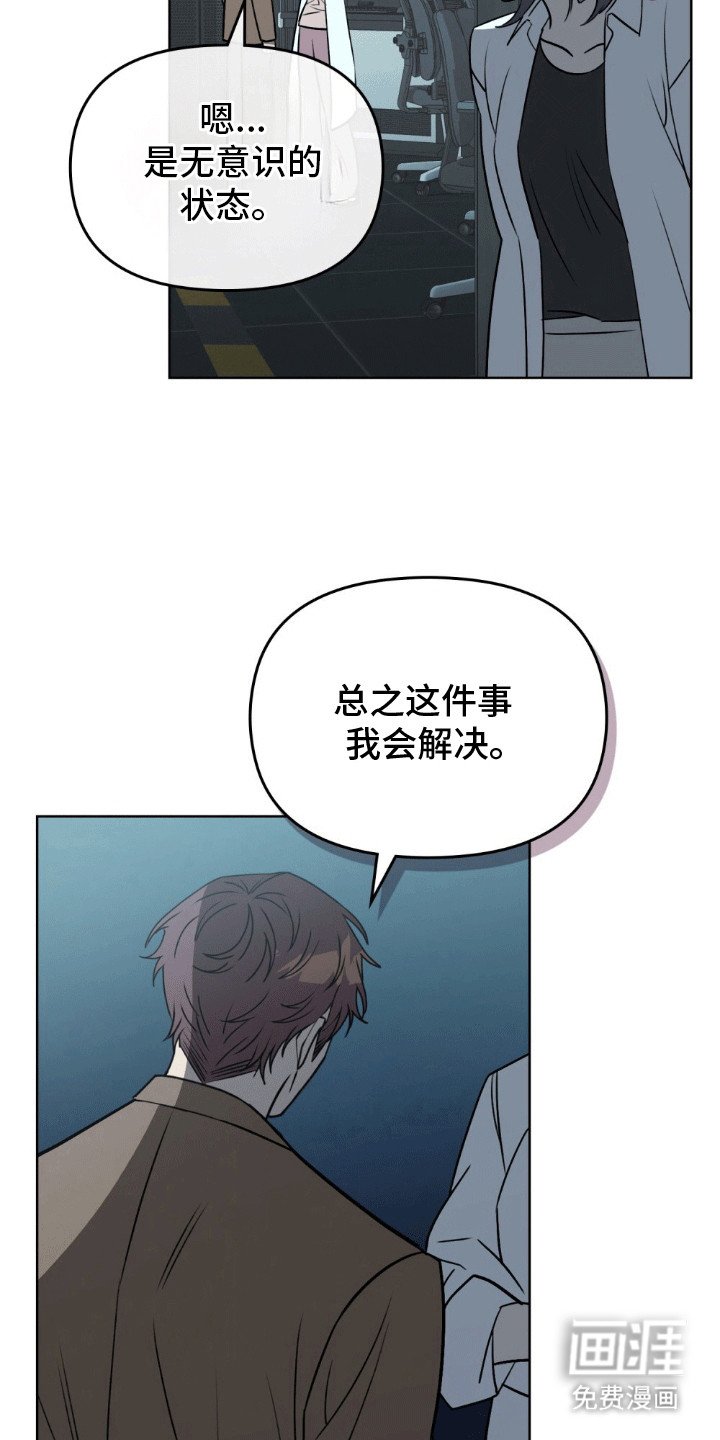 第9章：保密
