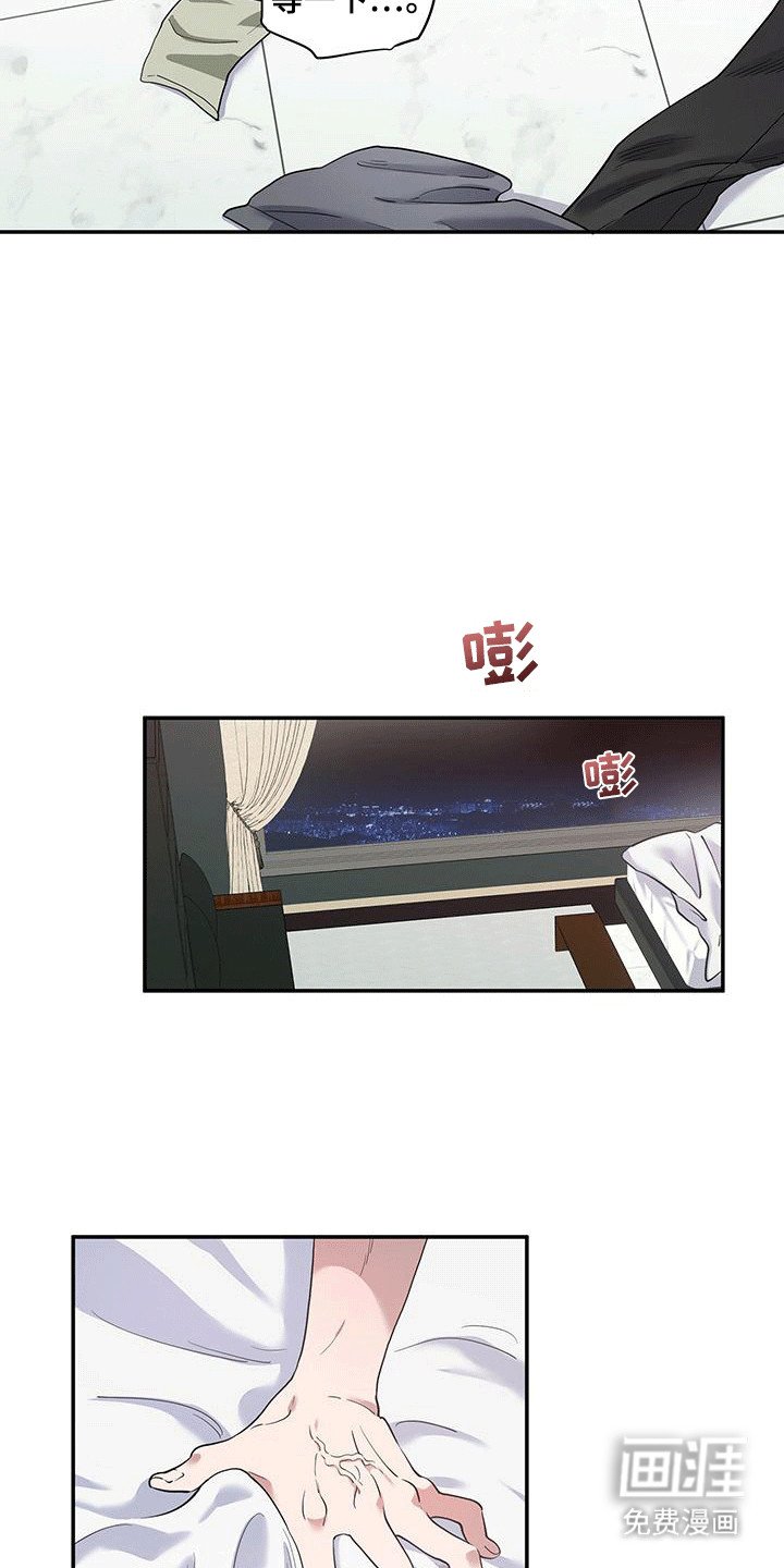 第1章：头条新闻
