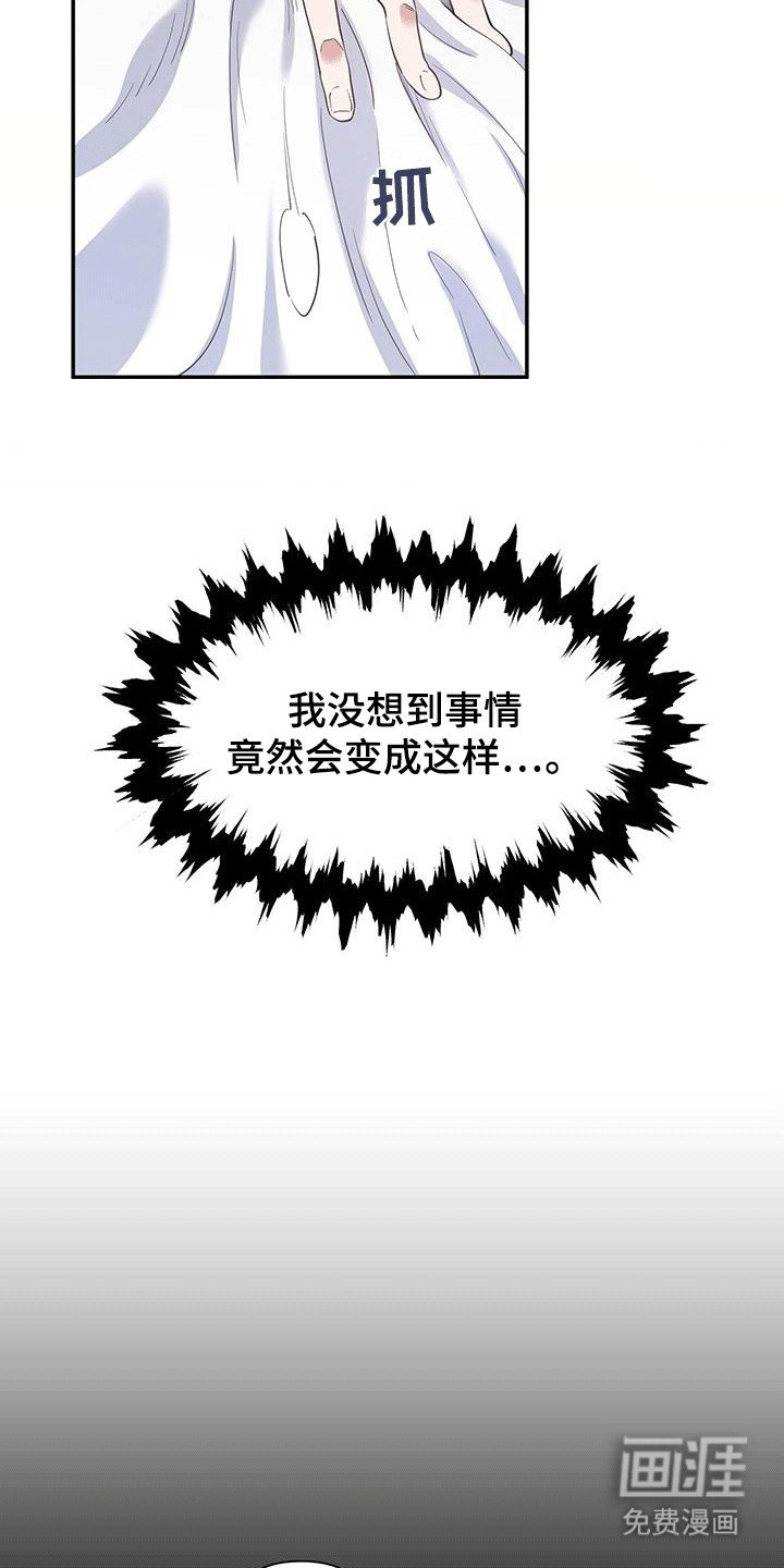 第1章：头条新闻