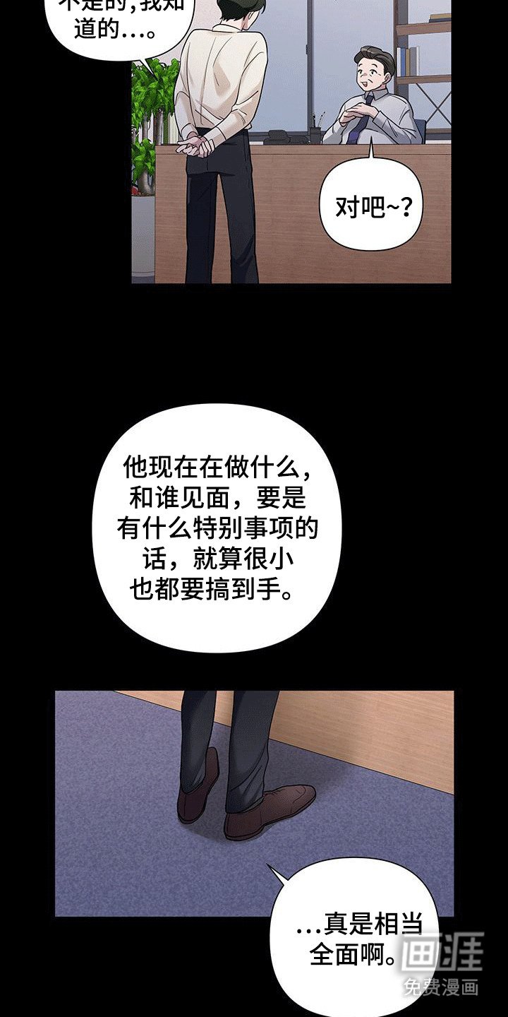 第1章：头条新闻