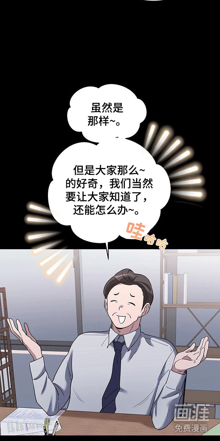 第1章：头条新闻