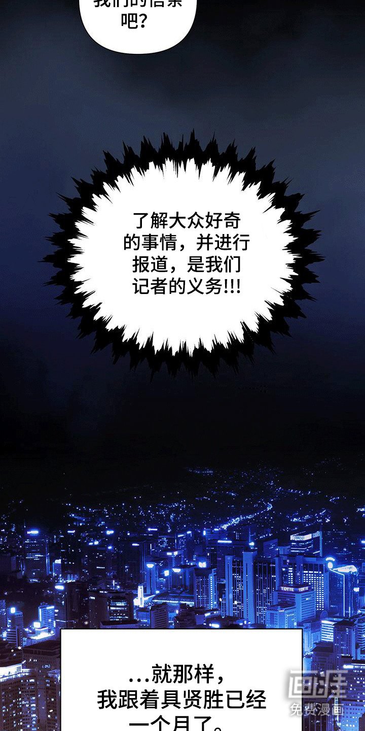 第1章：头条新闻