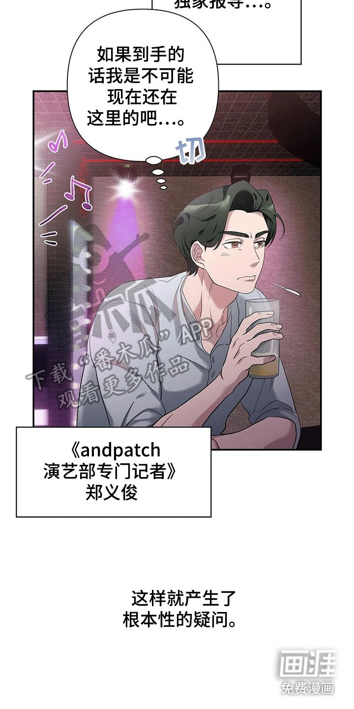 第1章：头条新闻