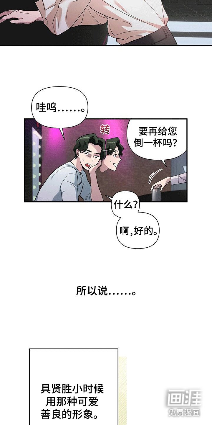 第1章：头条新闻