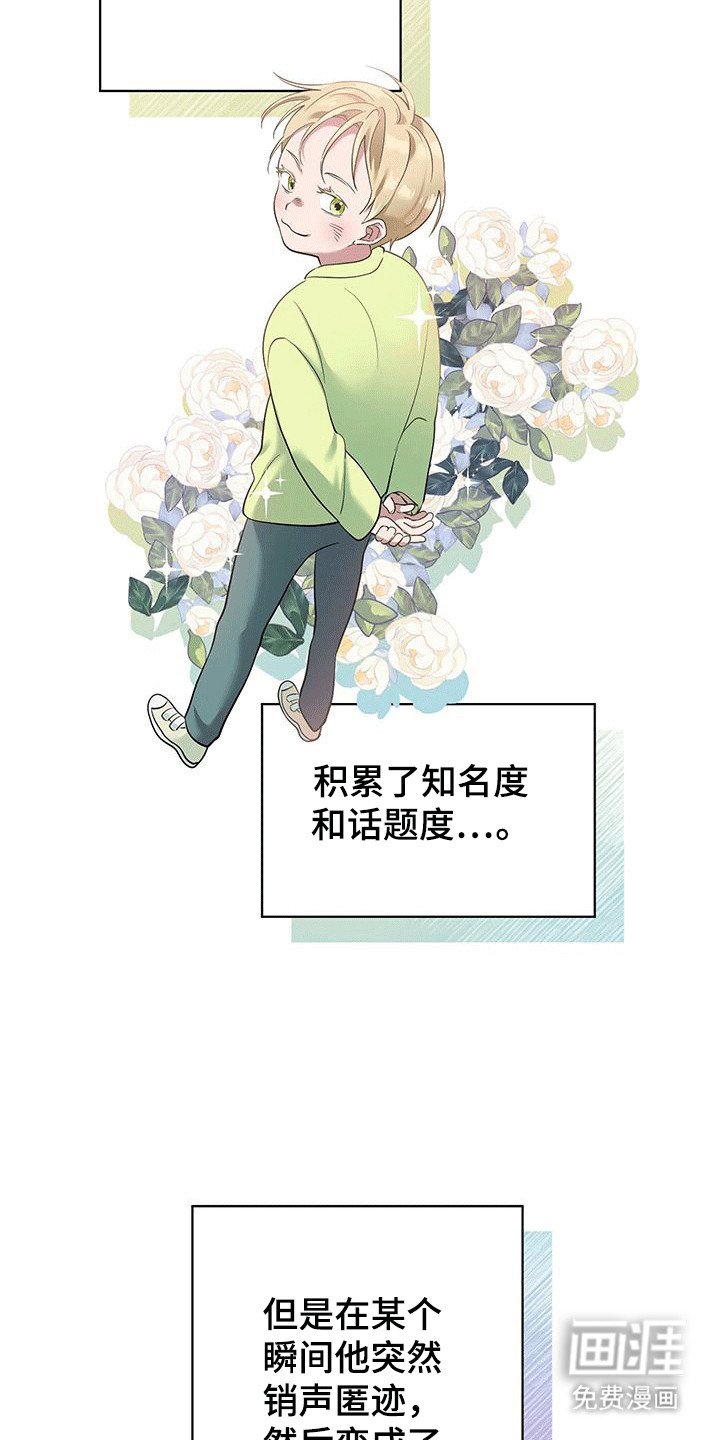 第1章：头条新闻