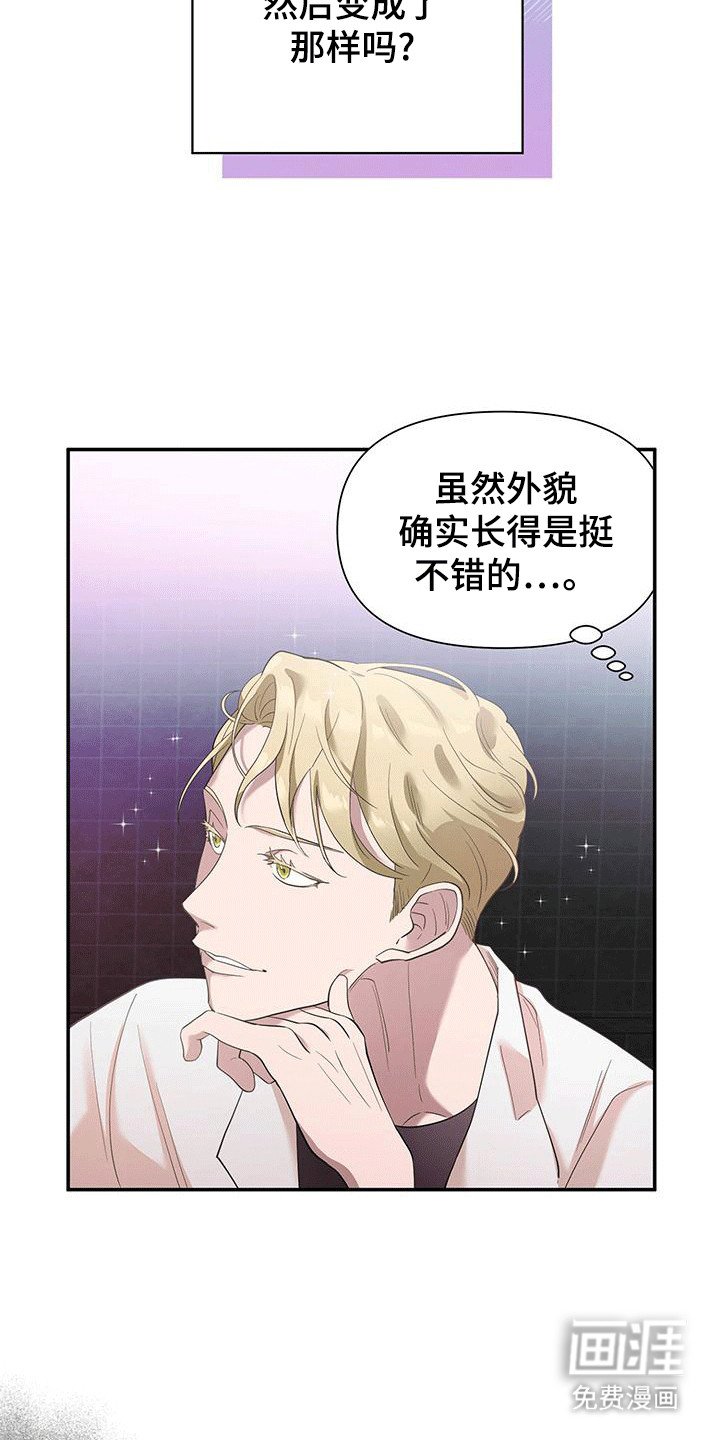第1章：头条新闻