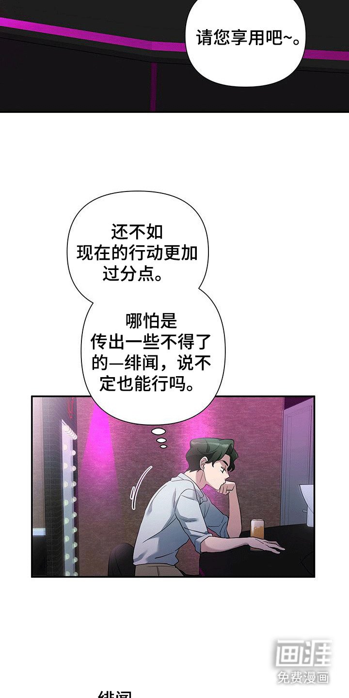 第1章：头条新闻