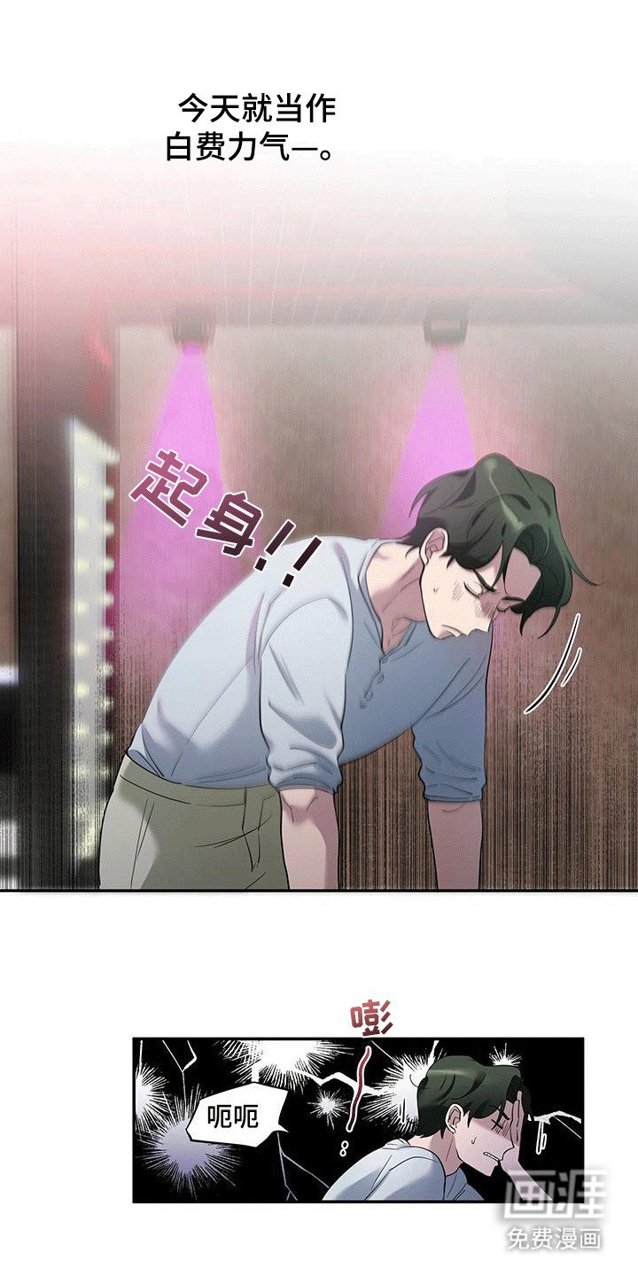 第1章：头条新闻