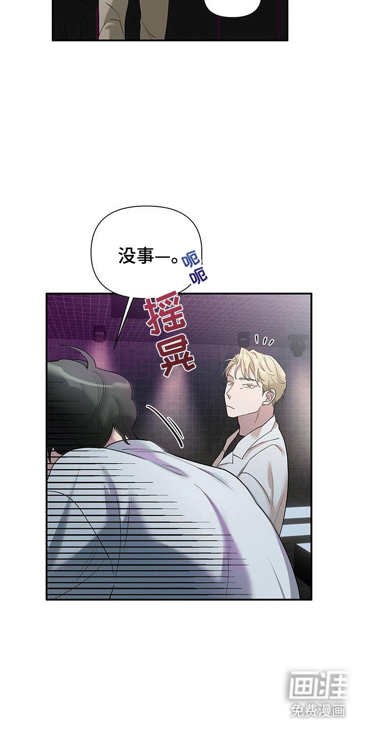 第1章：头条新闻