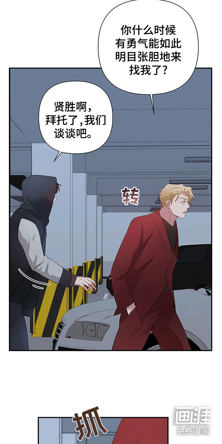第10章：来接你