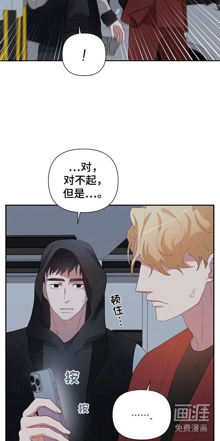 第10章：来接你