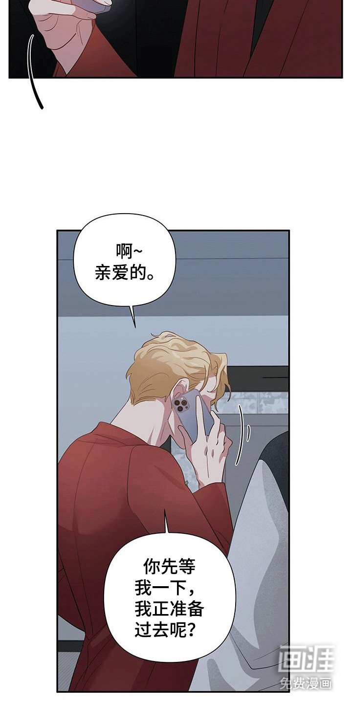 第10章：来接你