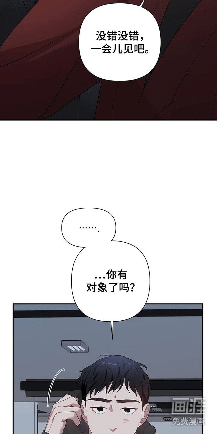 第10章：来接你
