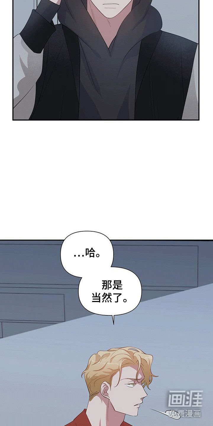 第10章：来接你