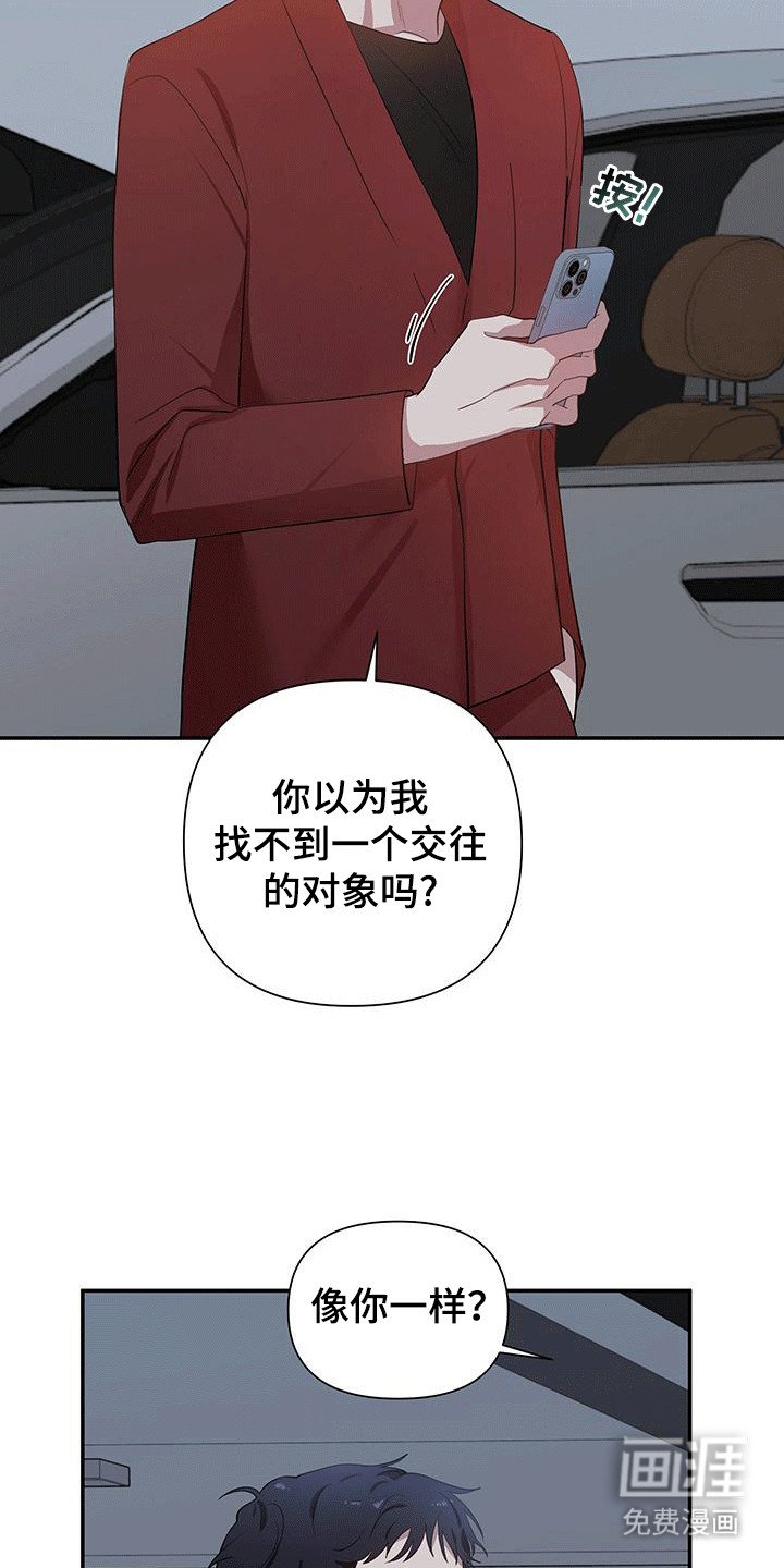 第10章：来接你