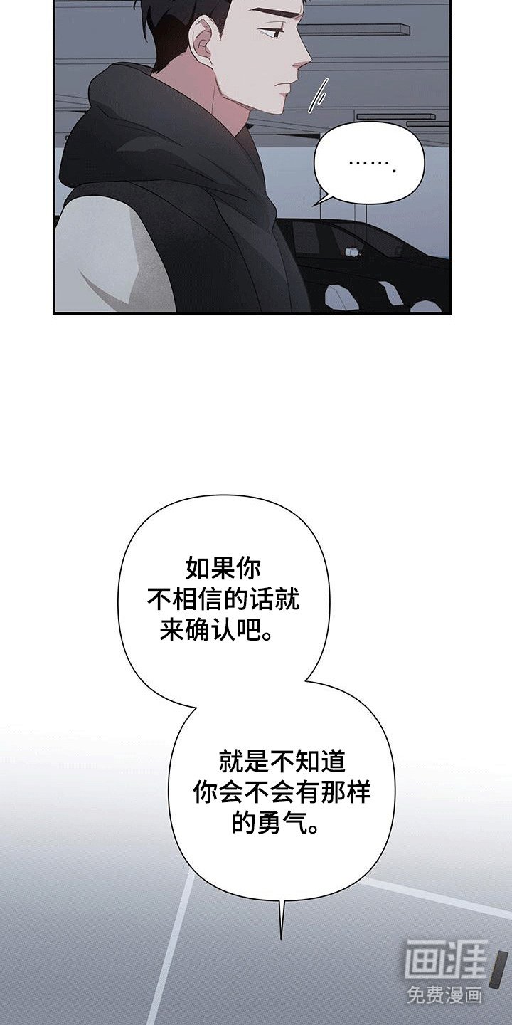 第10章：来接你