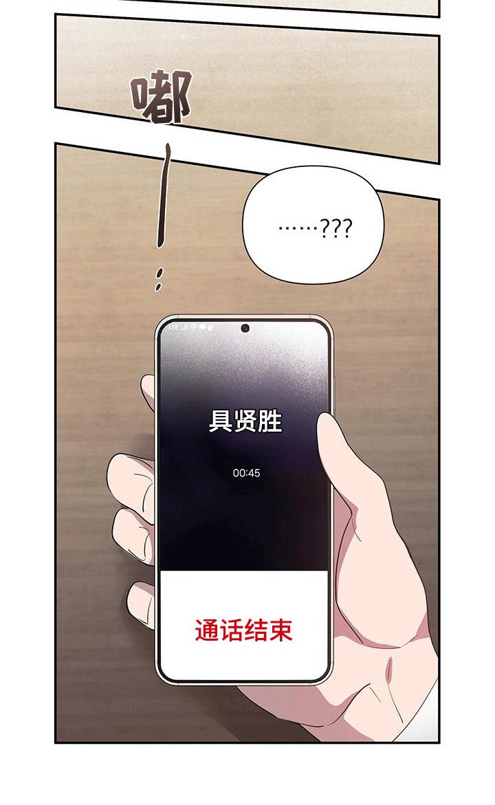 第10章：来接你