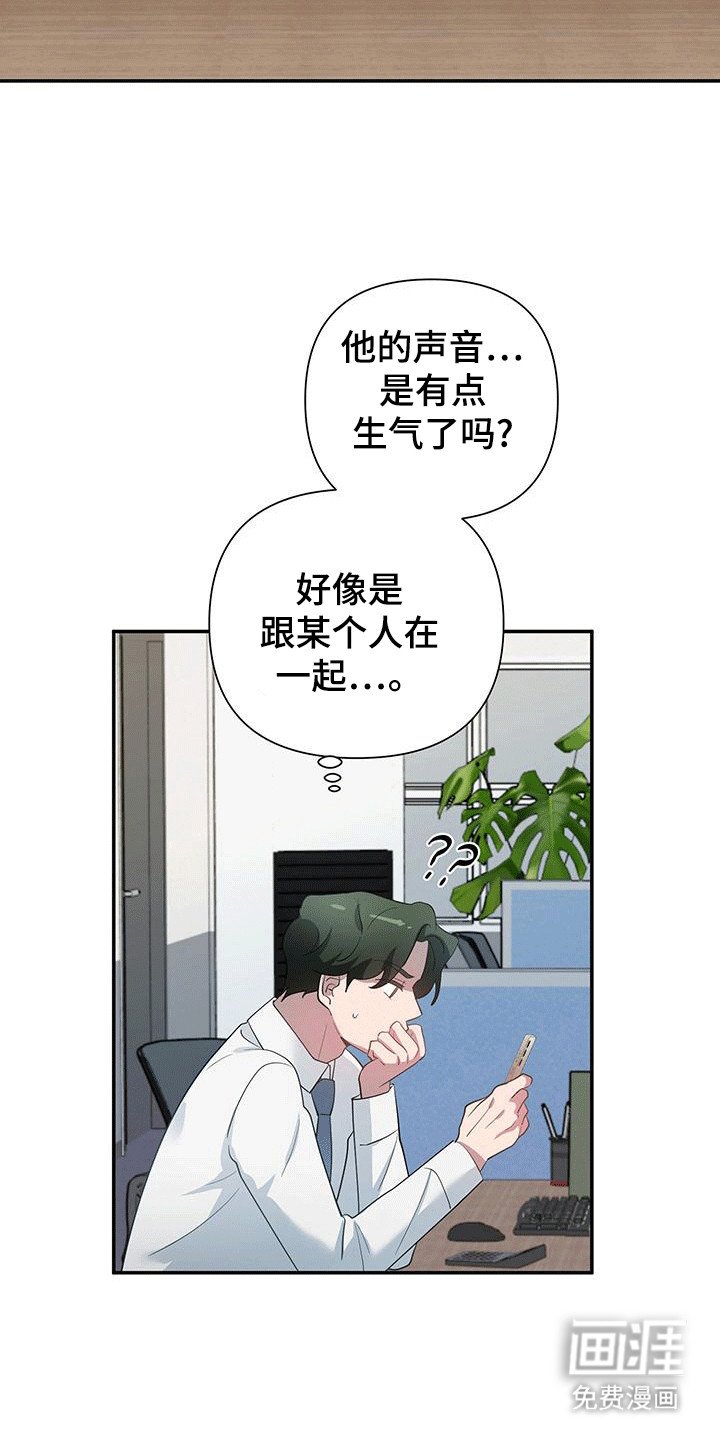 第10章：来接你