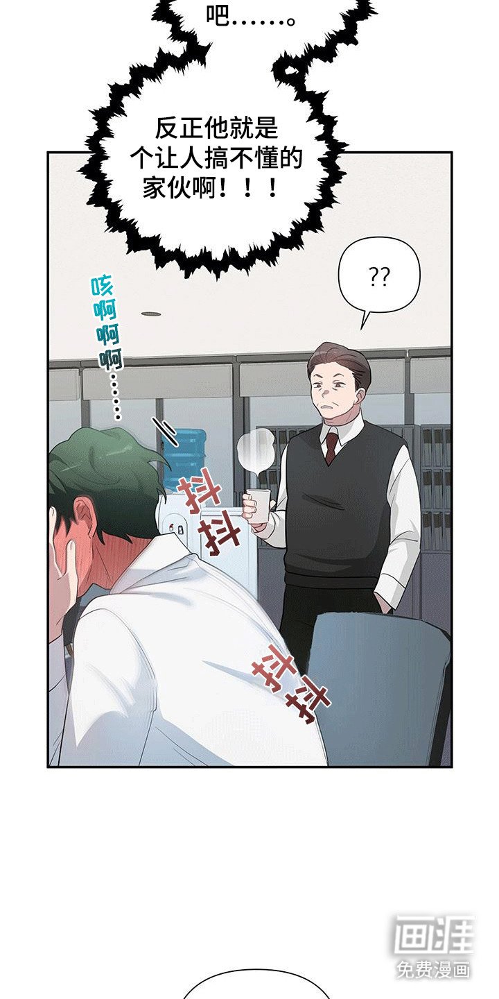 第10章：来接你