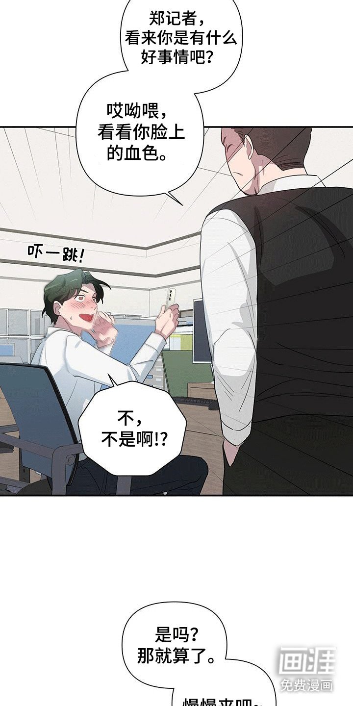 第10章：来接你