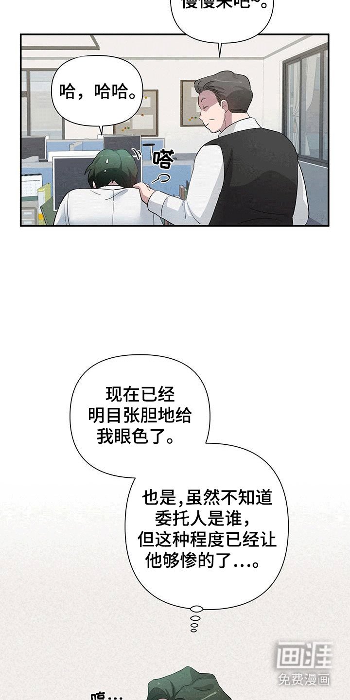 第10章：来接你