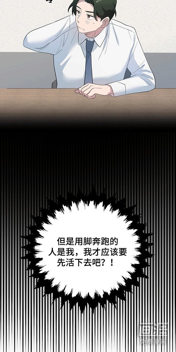 第10章：来接你