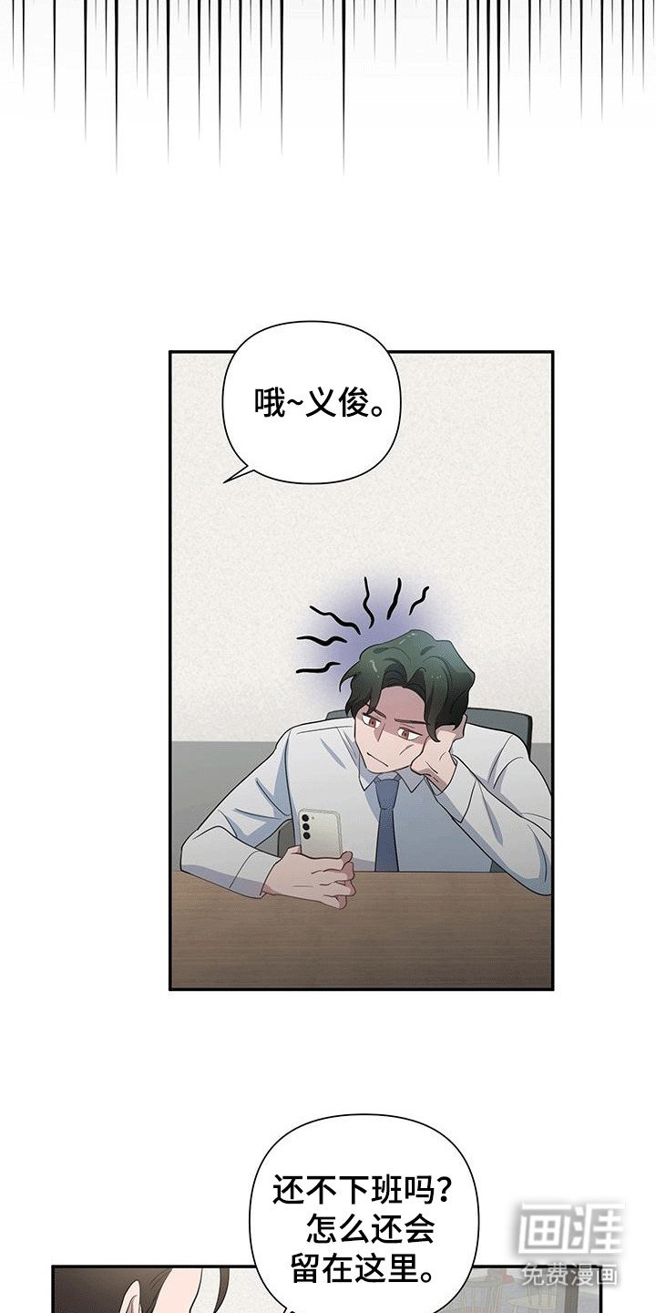 第10章：来接你