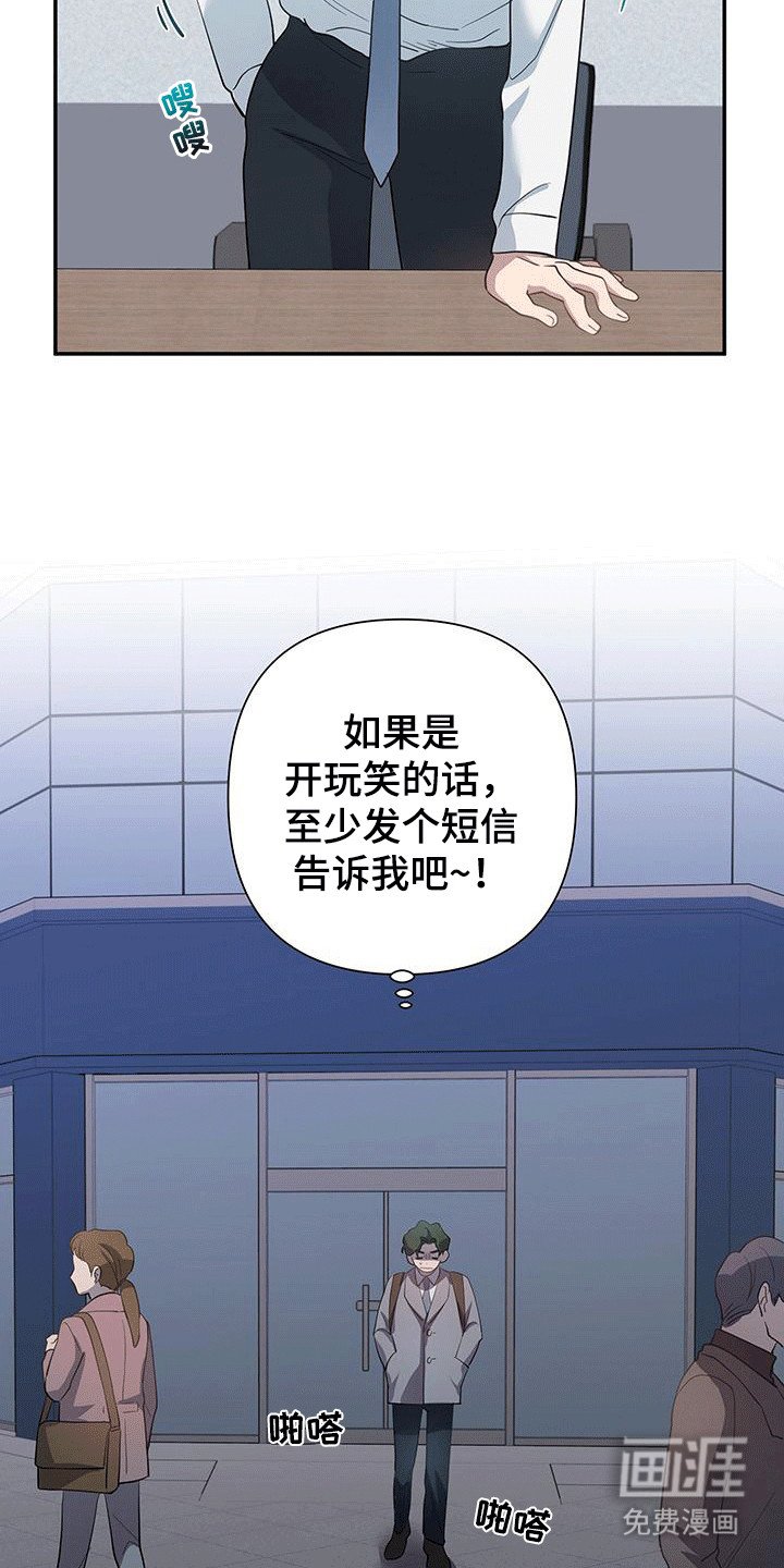 第10章：来接你