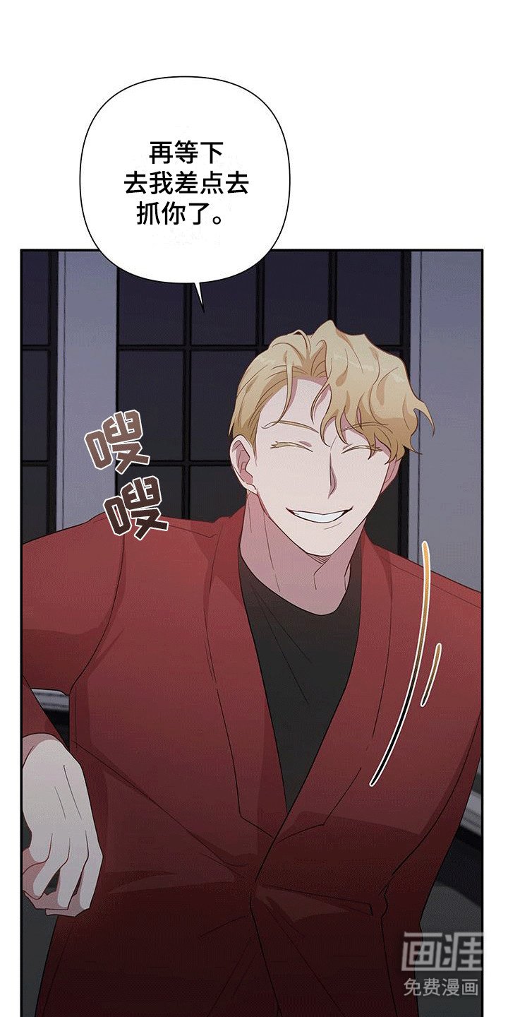 第11章：假装对象
