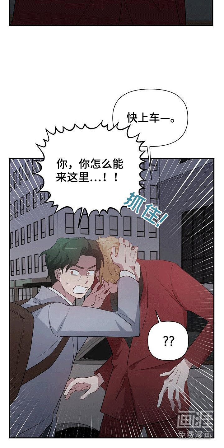 第11章：假装对象