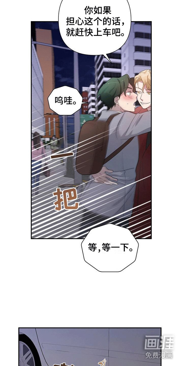 第11章：假装对象