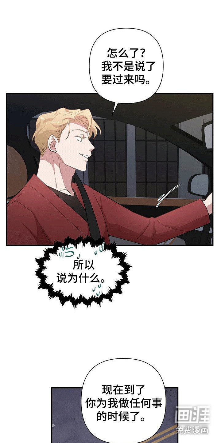 第11章：假装对象
