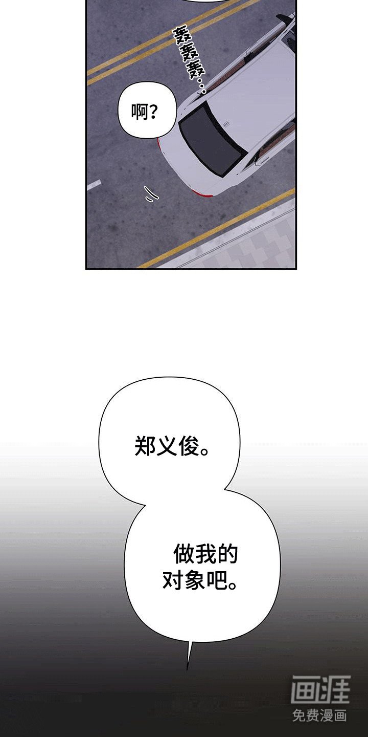 第11章：假装对象