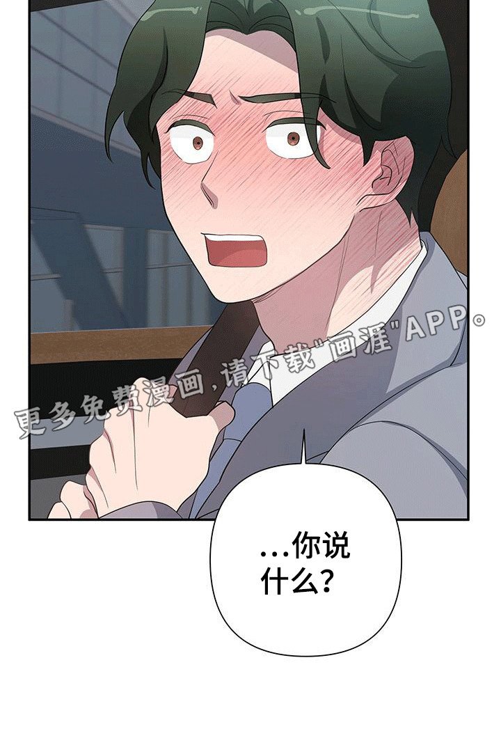 第11章：假装对象
