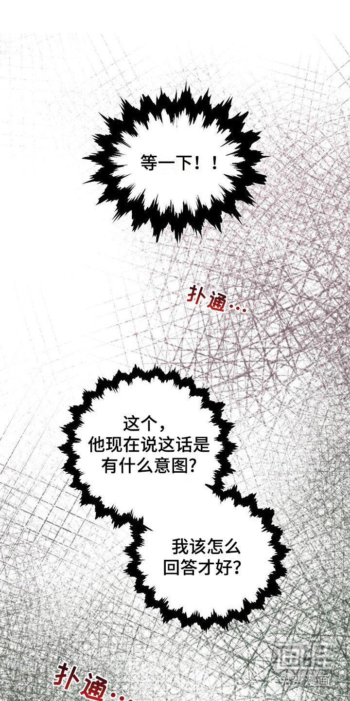 第11章：假装对象