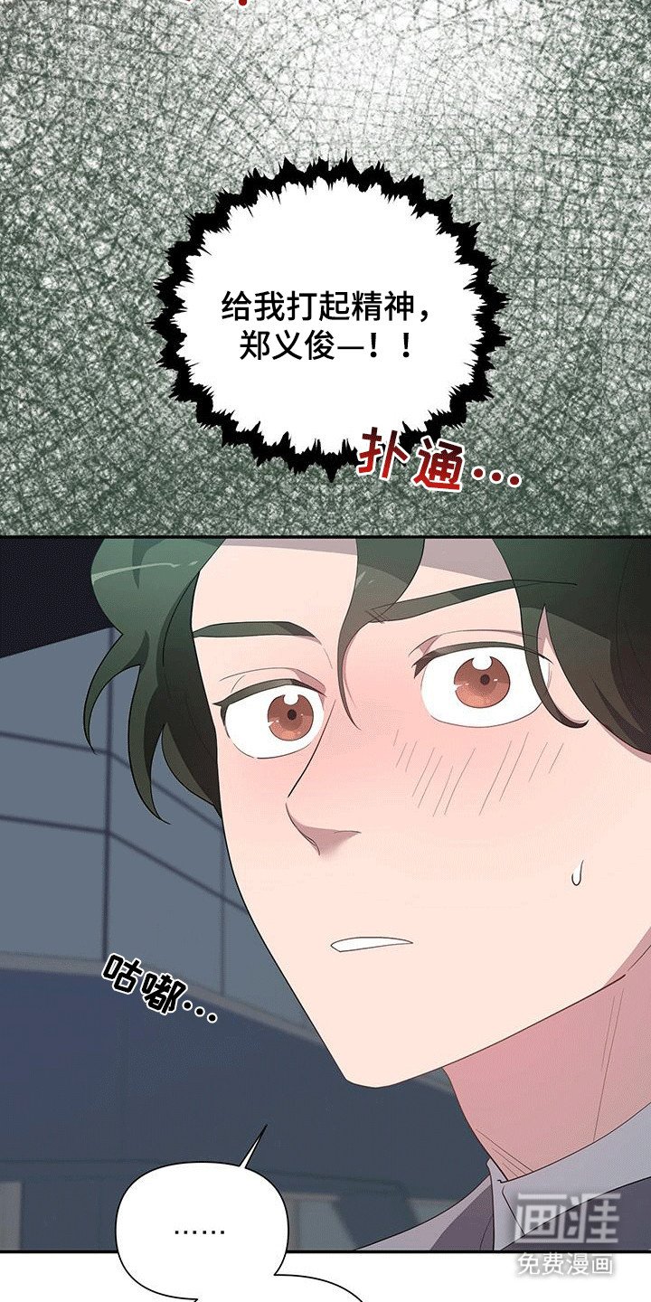 第11章：假装对象
