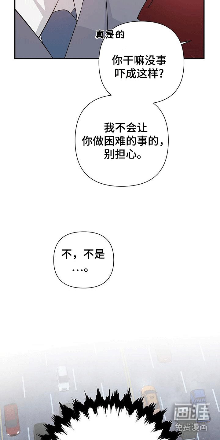 第11章：假装对象