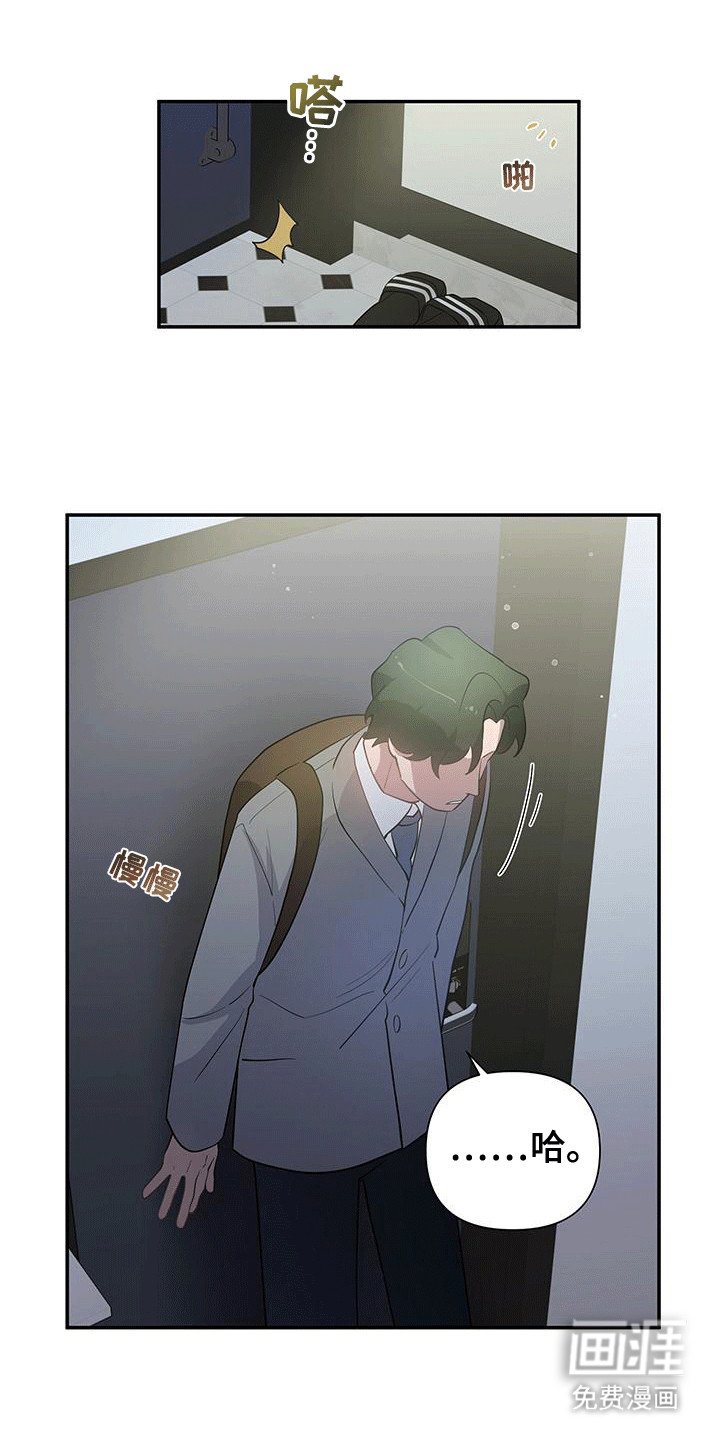 第11章：假装对象